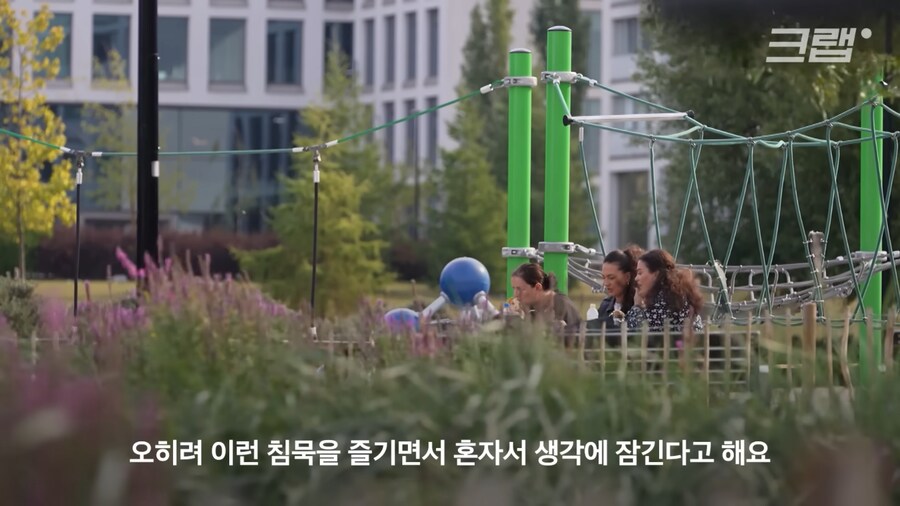 내향인이 기본이라는 나라_10.png
