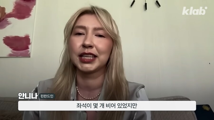 내향인이 기본이라는 나라_12.png