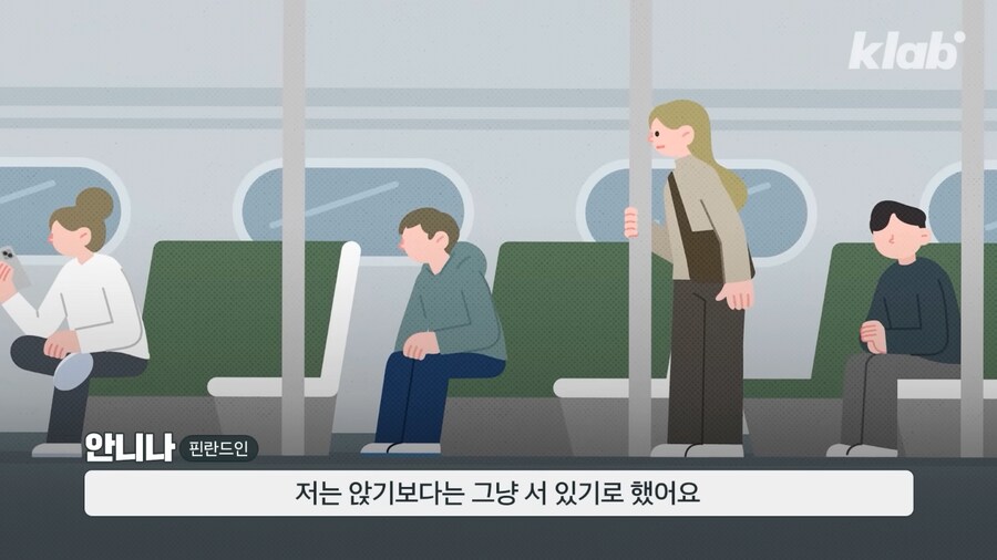 내향인이 기본이라는 나라_13.png
