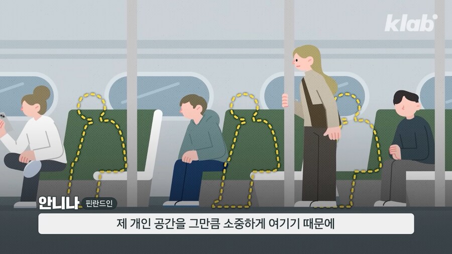 내향인이 기본이라는 나라_14.png
