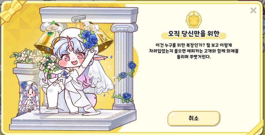 트릭컬)에피드 이놈들이 진짜 변태팀이라고 느꼈던게_3.png