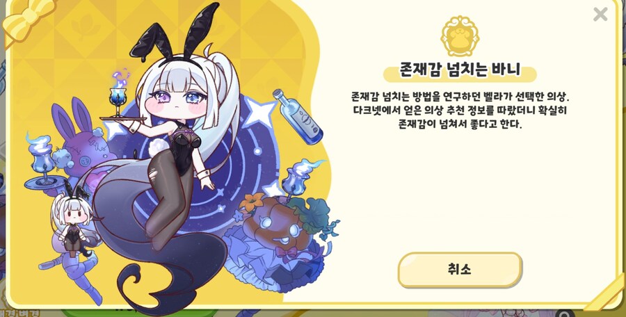 트릭컬)에피드 이놈들이 진짜 변태팀이라고 느꼈던게_5.png