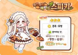 트릭컬) 로네(시장)의 꽤 무서운점_4.jpg