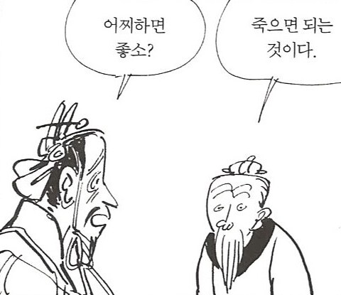 누가 50구경탄을 쏠 때 대응하는 방법_2.png