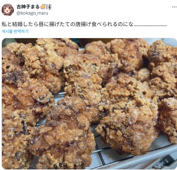 나랑 결혼하면 매일 닭튀김 먹을 수 있을텐데...jpg_1.png