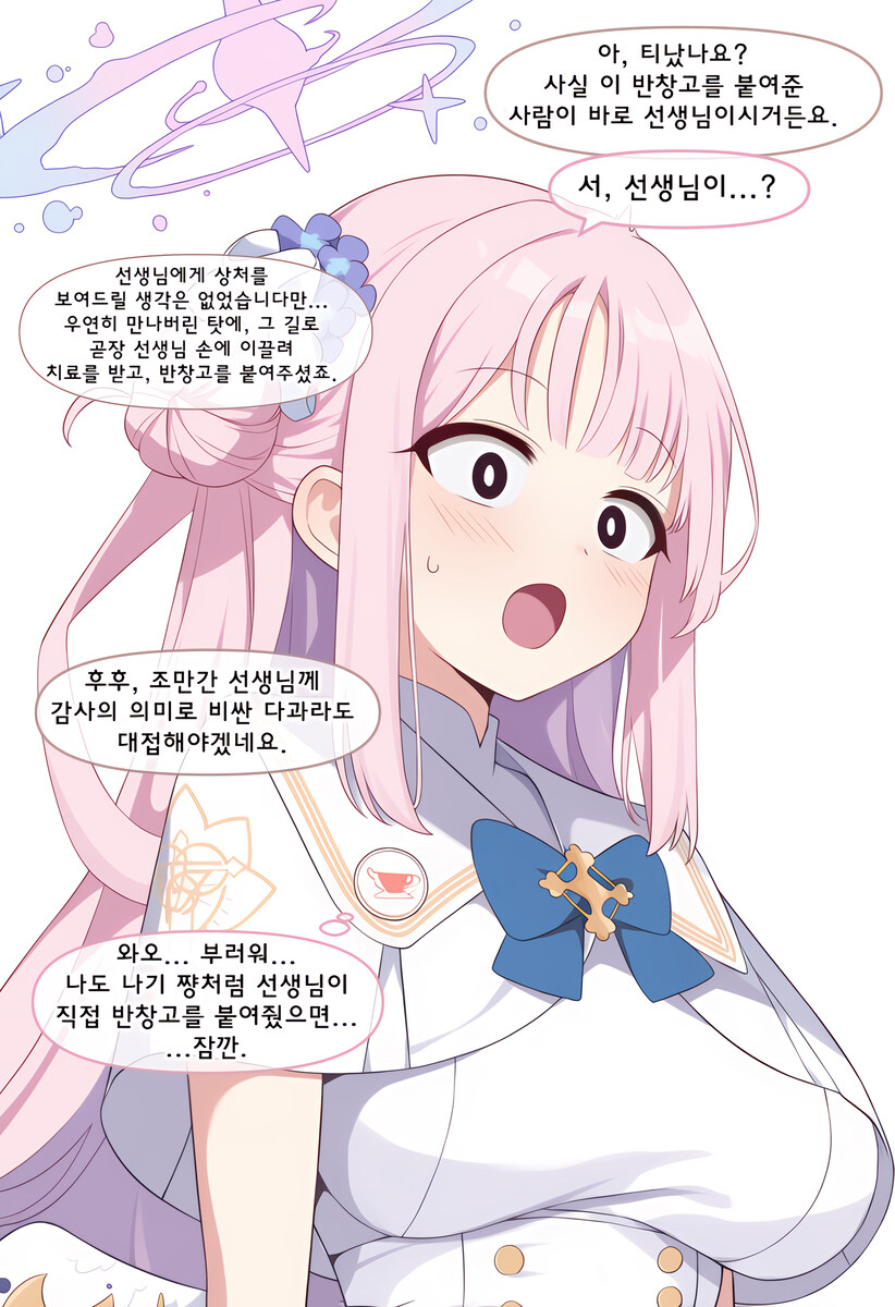 티타누스 메가프리마투스 콩 방어력+255풀업 미카의 가죽_2.jpg