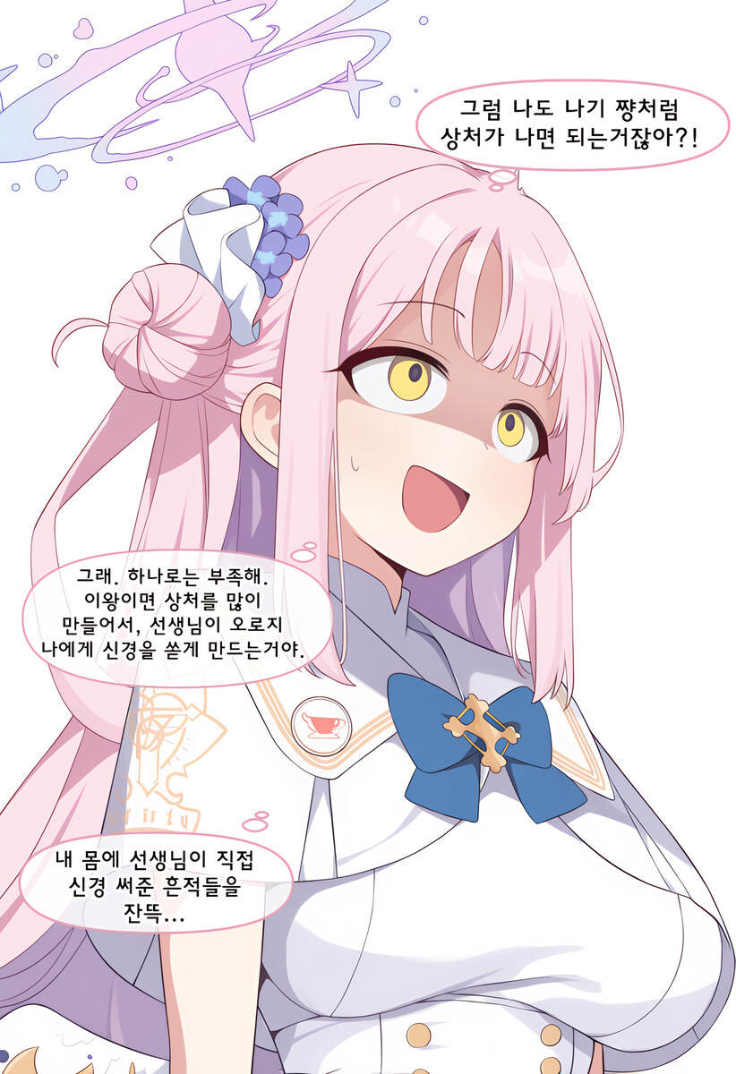 티타누스 메가프리마투스 콩 방어력+255풀업 미카의 가죽_3.jpg
