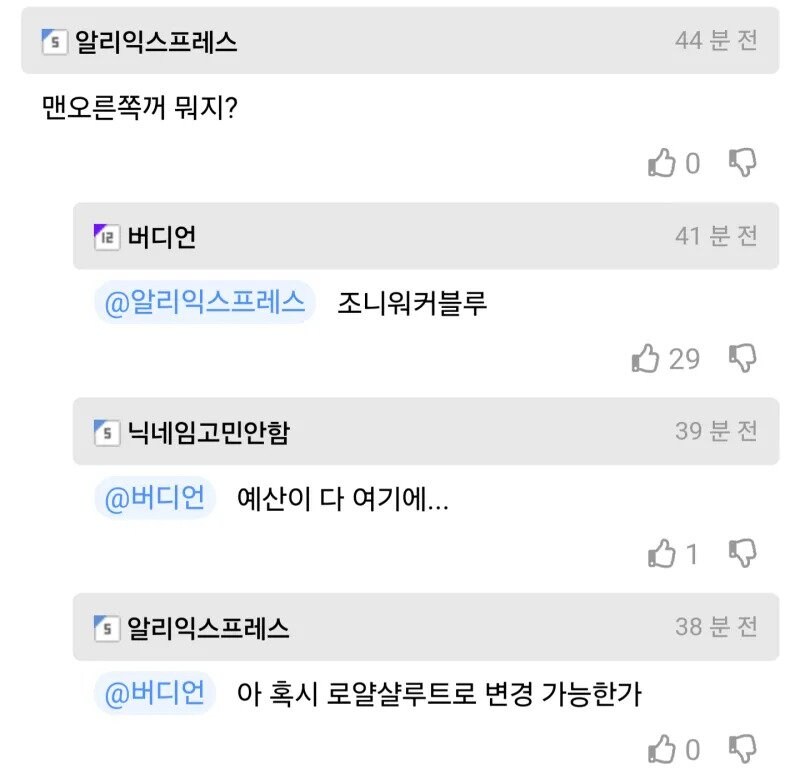 회사 구내식당에 단백질 들어가면 영양사 구속됨?_2.jpg