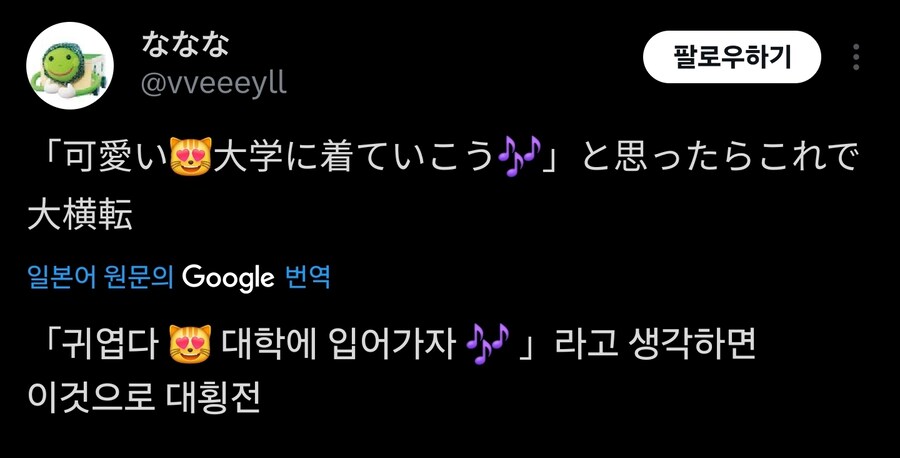오... 이쁘다 이거 대학에 입고다녀야....._1.jpg
