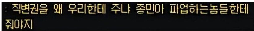 던파 직업 변경권 뿌린다는 소식에 유저 반응_1.png