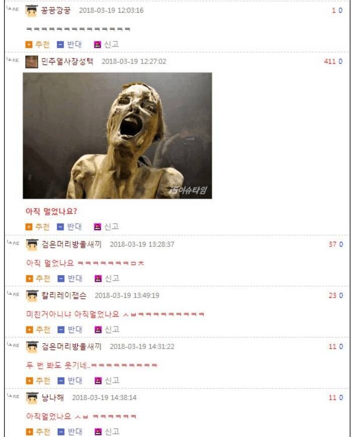 [추천유머] 헌혈의 집 클라스류._2.jpg