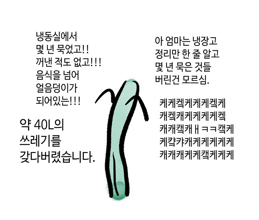 엄마 몰래_1.jpg