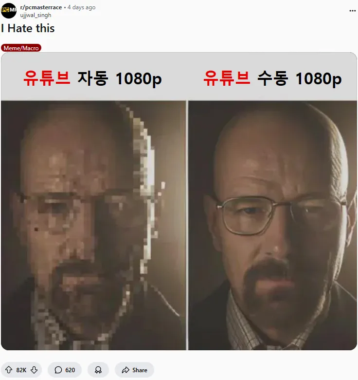 난 이게 너무 싫어_1.webp