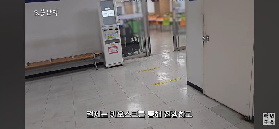 서울공화국 평균 외식값의 최저치를 담당하는 곳_2.jpg
