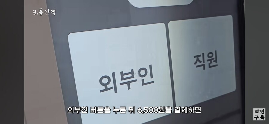 서울공화국 평균 외식값의 최저치를 담당하는 곳_3.jpg