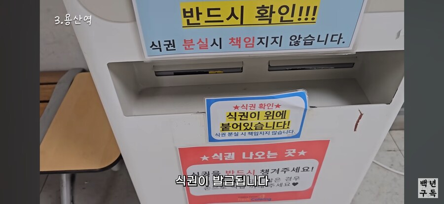 서울공화국 평균 외식값의 최저치를 담당하는 곳_4.jpg
