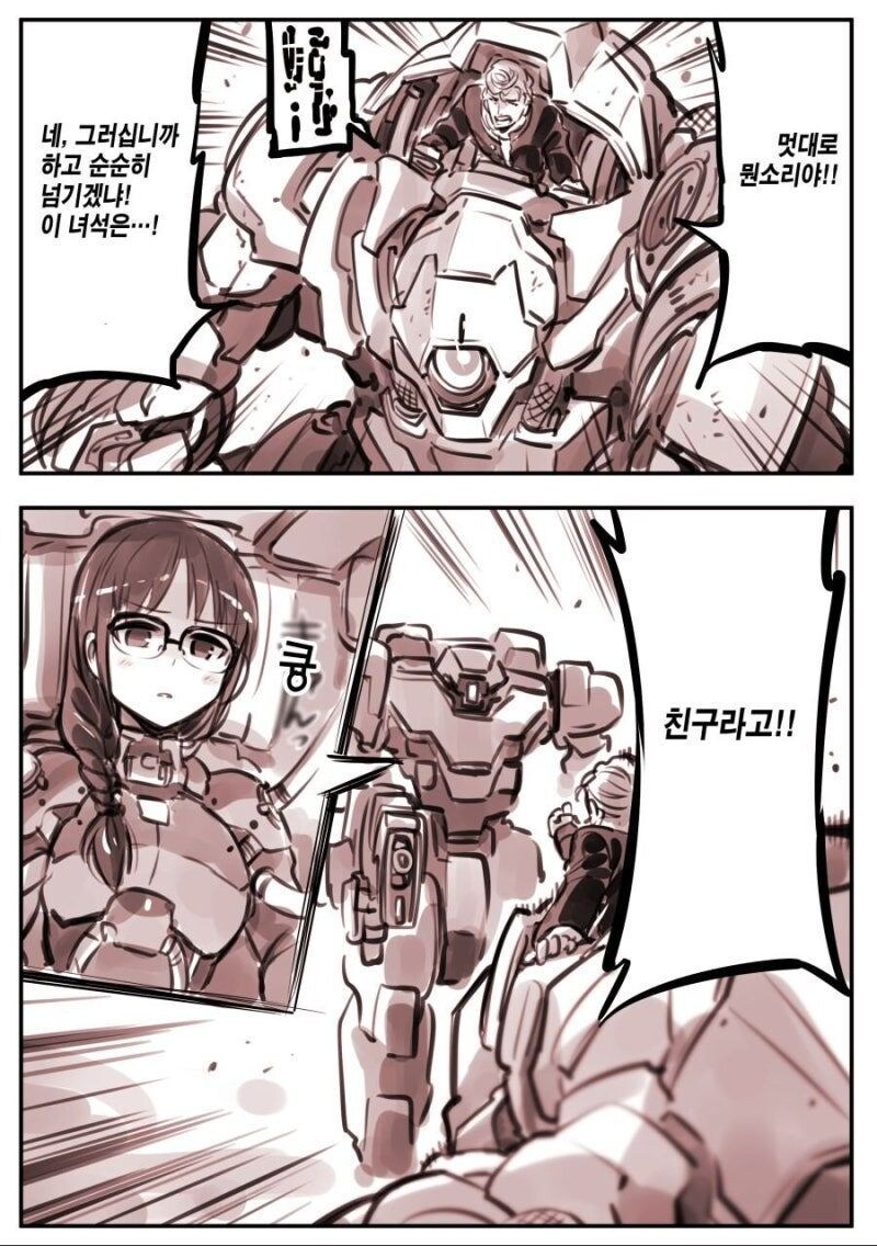 암약단체 수장의 신작_4.jpg
