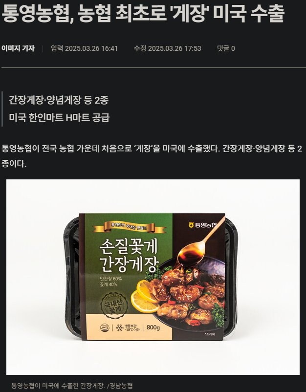 해외에서 도둑질을 하기로한 한국 유명 도둑_1.jpg