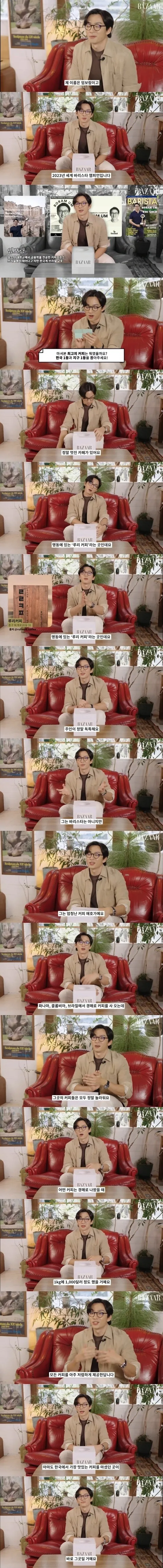 그 사람 커피 볶게 냅둬야 하는 이유_2.webp