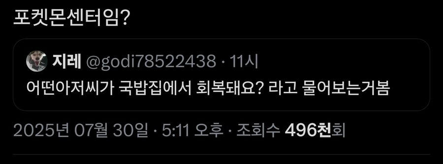 의외로 국밥집에서 가능한거_1.jpg