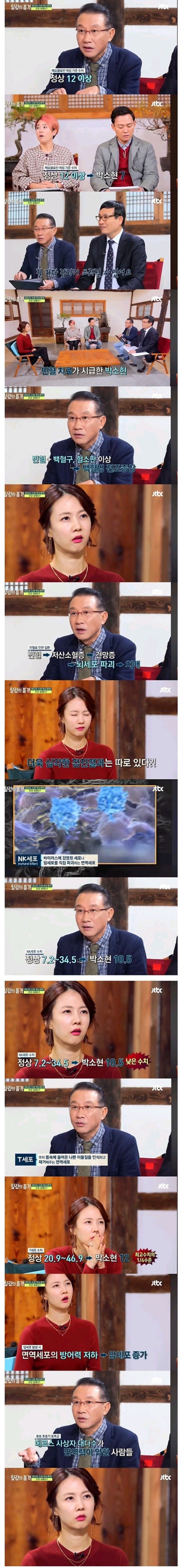 뭐든지 적당히 해야 하는 법 jpg._3.jpg