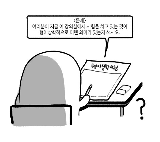 전공 강의 다 듣고도 쉽지 않은 문제_1.png