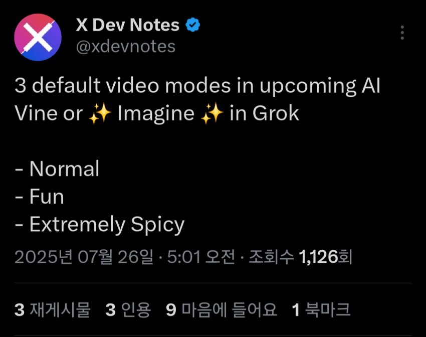 일론 머스크의 AI, 그록의 동영상 생성에