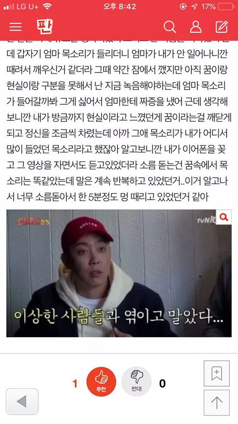 자다가 깨서 올리는 괴담 모음_4.jpg