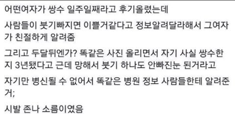 자다가 깨서 올리는 괴담 모음_8.jpg