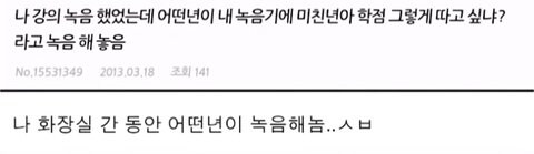 자다가 깨서 올리는 괴담 모음_14.jpg