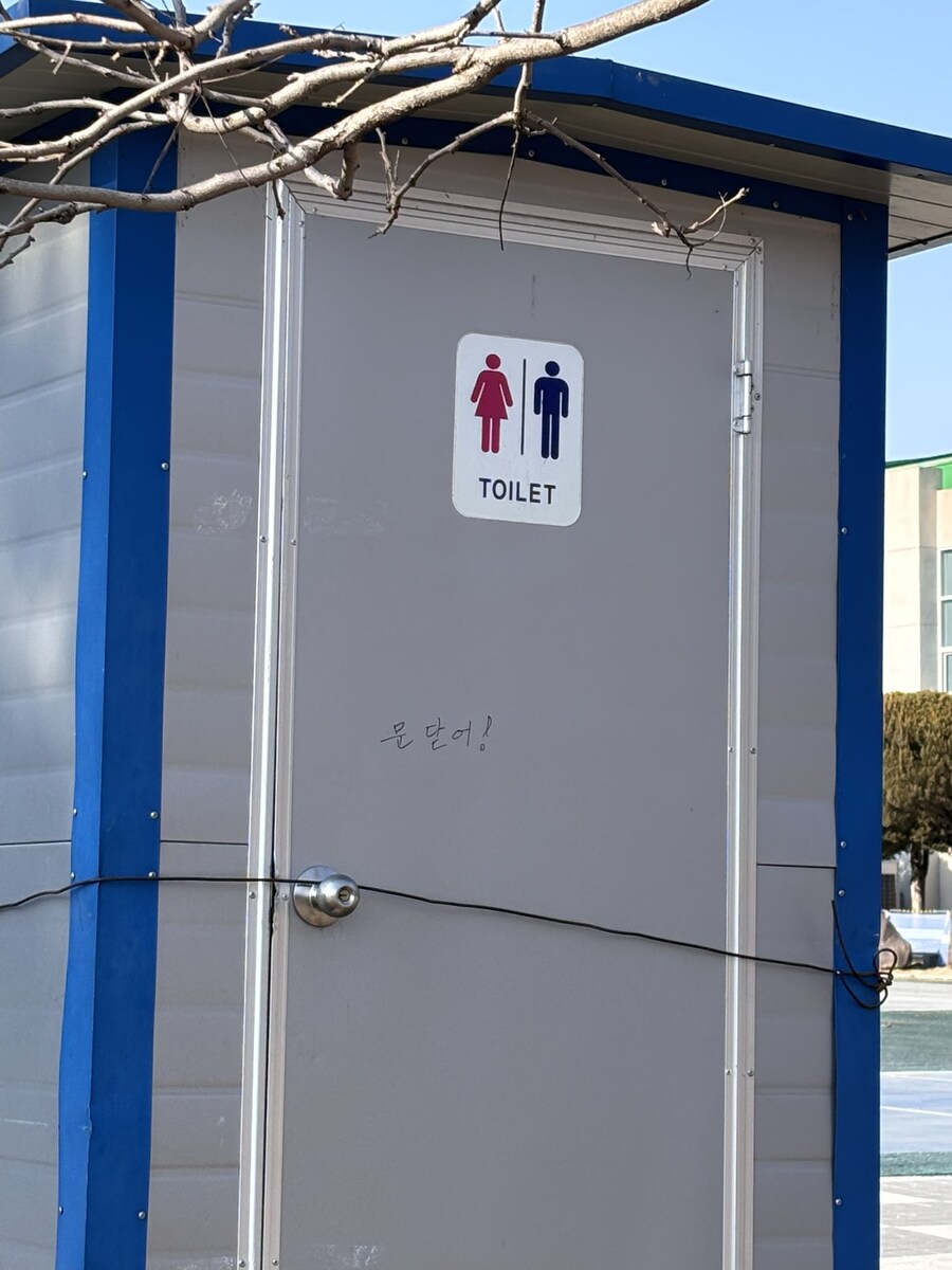 문열면 안되는 화장실_1.jpg