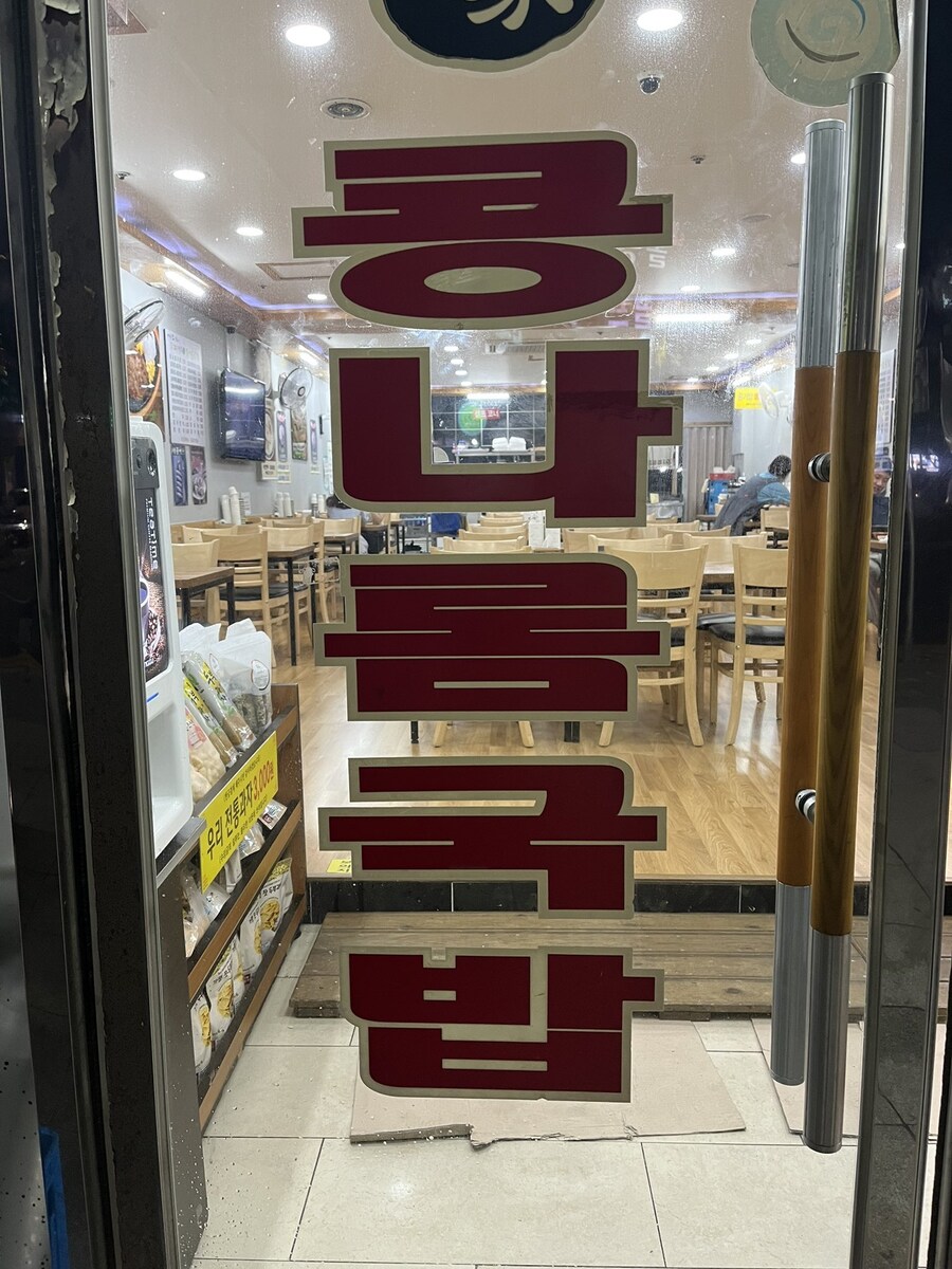 로마인들이 자주 찾은 국밥집_1.jpg