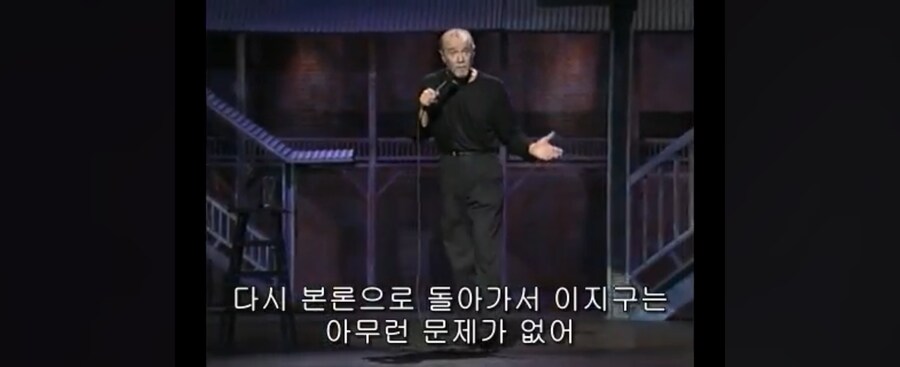 지구가 좃됐다 하는데 지구는 좃되지않는다_1.jpg