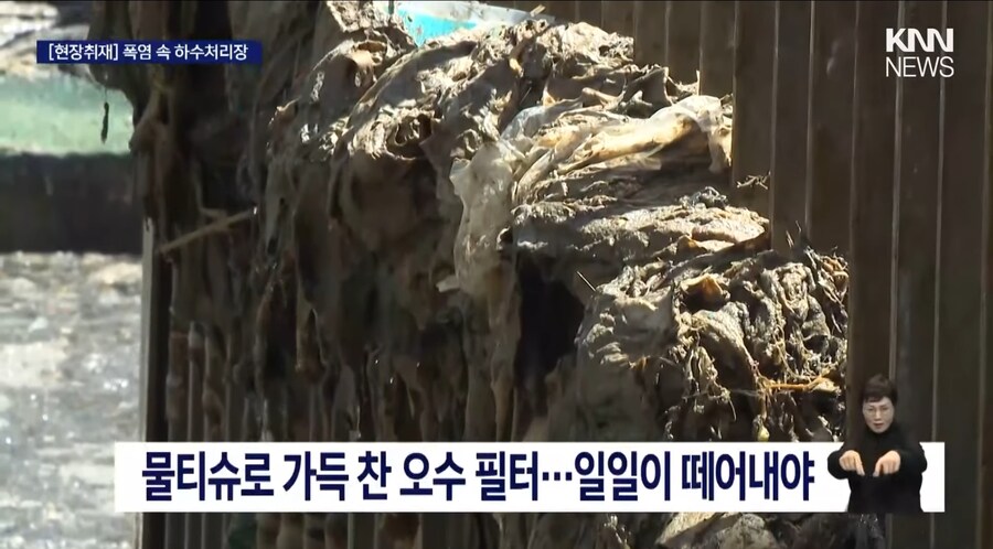 생각도 못해본 24시간 교대로 돌아가는 작업_2.jpg