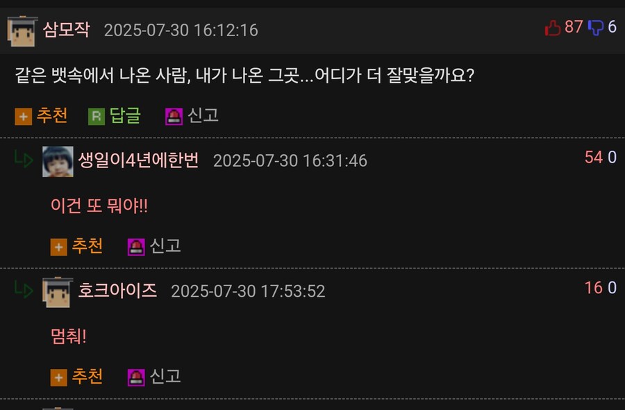 같은 회사 필기구를 써야 하는 이유_2.jpg