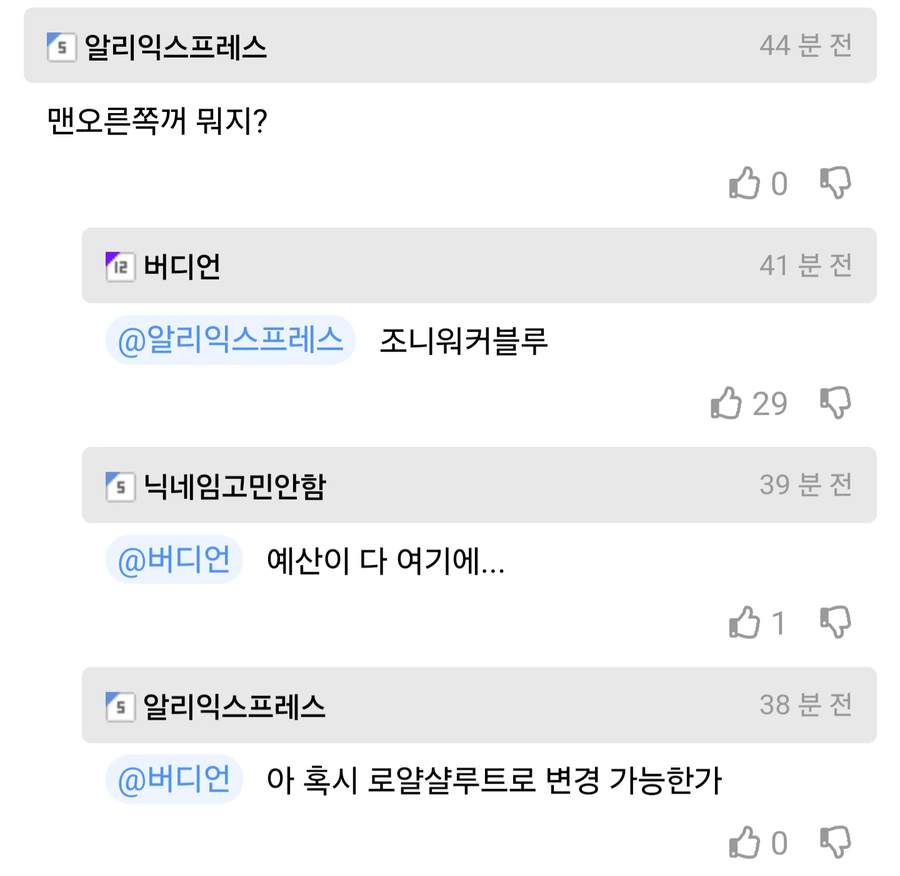 예산 깎인 회사 구내식당 특징_2.webp