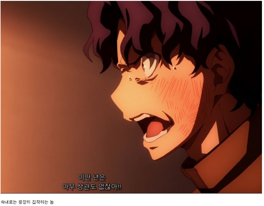 페이트)에미야시로와 마토신지의 기묘한 우정_3.png