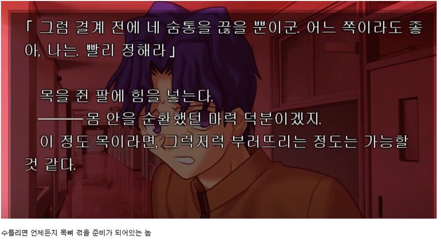 페이트)에미야시로와 마토신지의 기묘한 우정_5.png