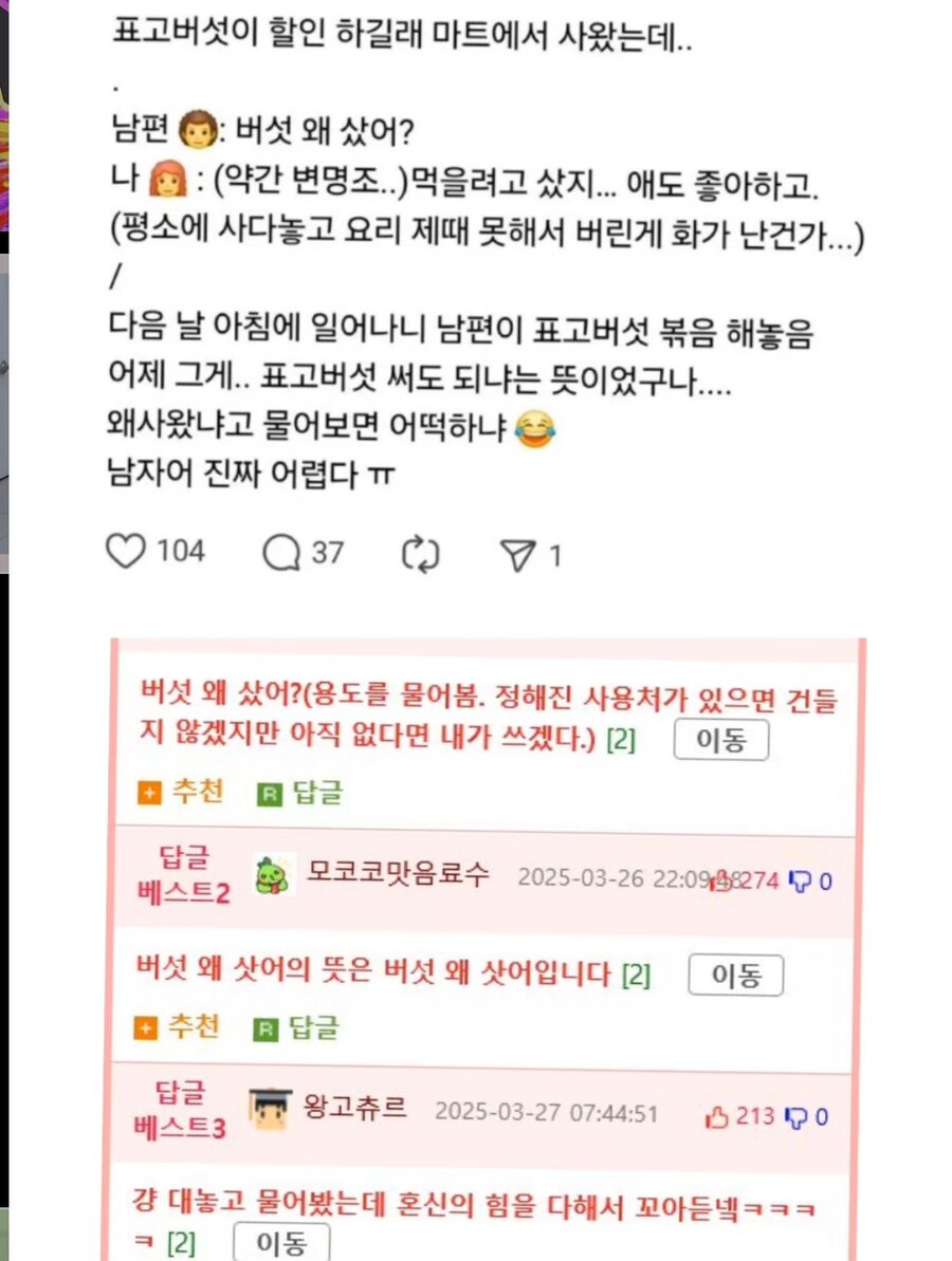 남자어 진짜 어렵다 ㅠ .jpg_1.jpg