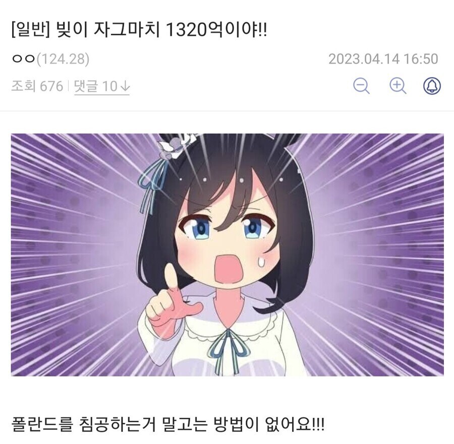 독일 출신, 독일인 캐릭터들이 평생 짊어져야할 원죄_5.jpg