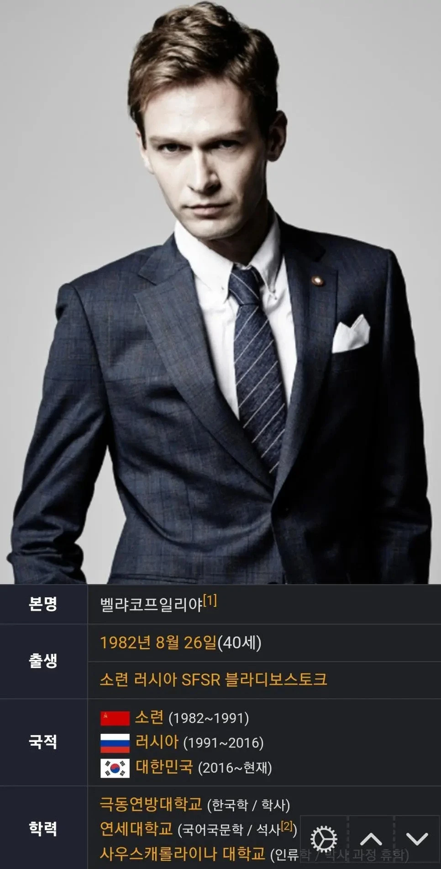 한국의 장,단점 말해주는 외국인._3.webp