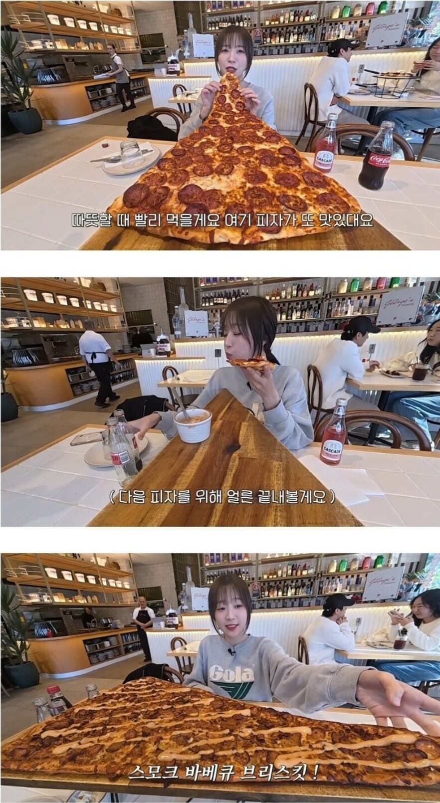 쯔양 피자 2조각밖에 못먹는거 보고 개실망함_1.jpg