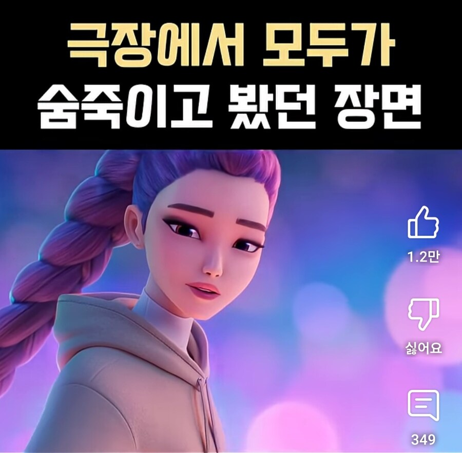 케이팝)극장서 모두 숨죽이고 봤던 씬_1.jpg