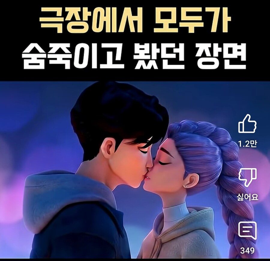 케이팝)극장서 모두 숨죽이고 봤던 씬_2.jpg