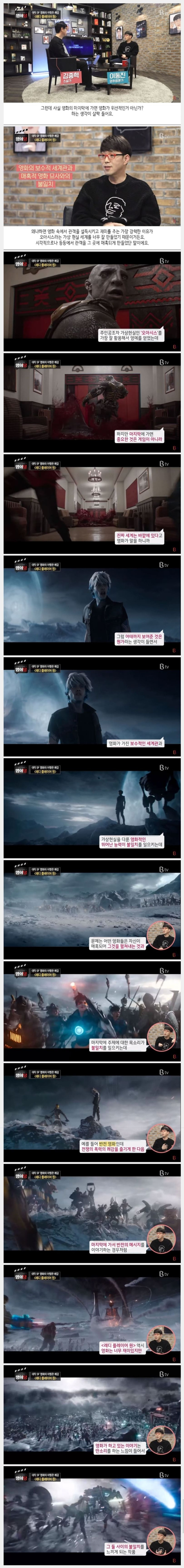 재미있는데 결말이 시무룩한 영화_1.jpg