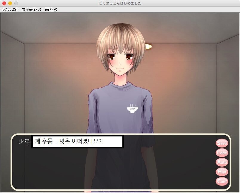 그... 정떡은 없지만... 이거라도 어떻게든..._4.jpg