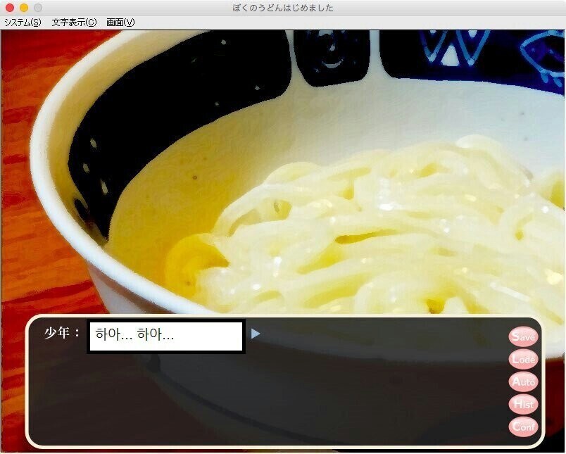 그... 정떡은 없지만... 이거라도 어떻게든..._3.jpg