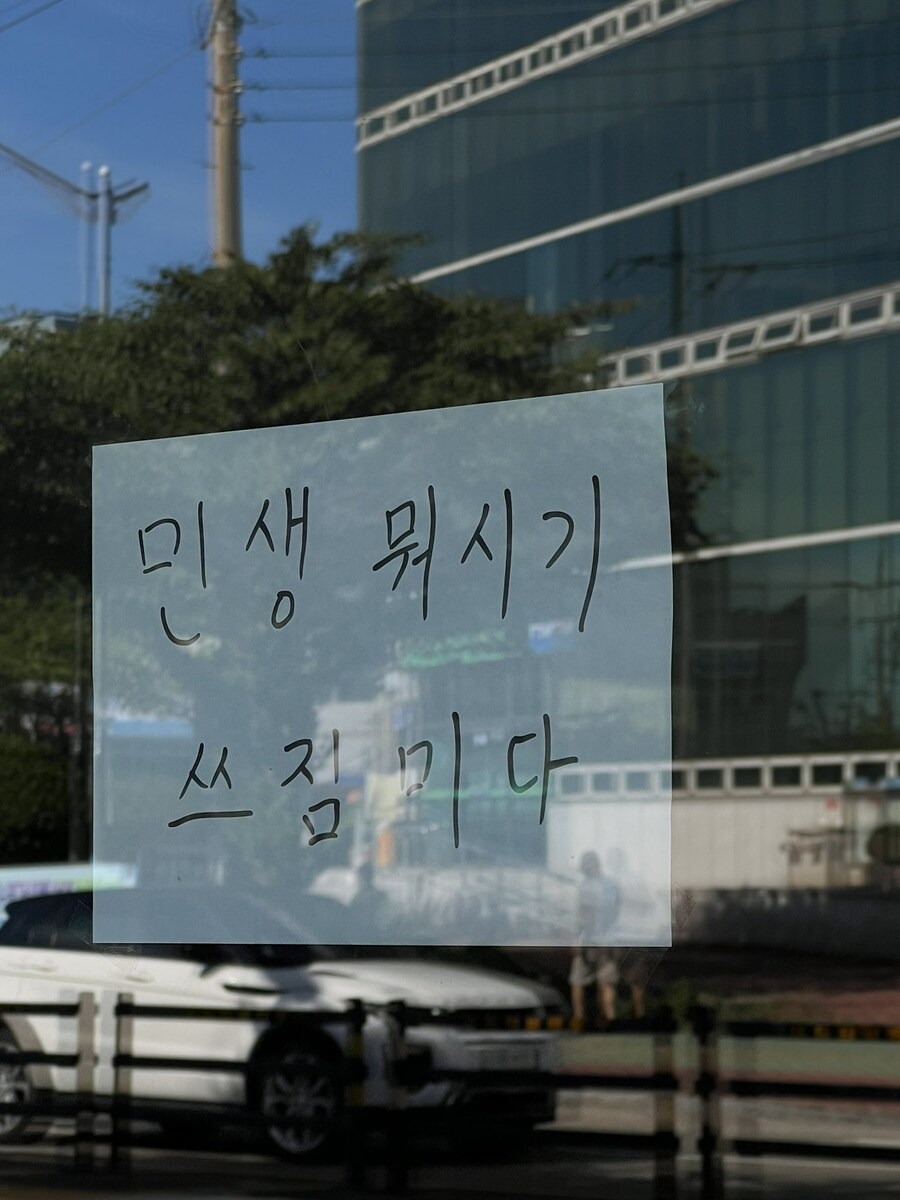 사람들이 틀리는 민생회복쿠폰_2.jpg
