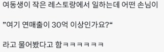 사람들이 틀리는 민생회복쿠폰_4.png