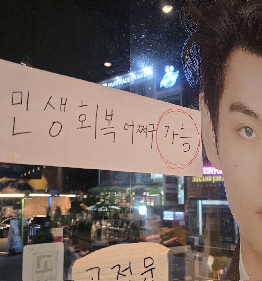 사람들이 틀리는 민생회복쿠폰_6.jpg